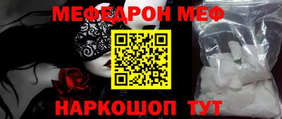 прущие грибы Рузаевка