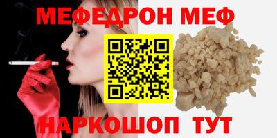 прущие грибы Рузаевка
