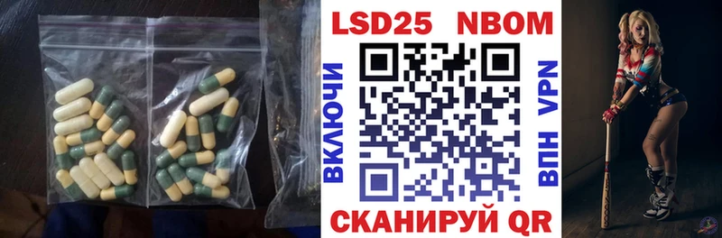 дарнет шоп  Тулун  LSD-25 экстази кислота 