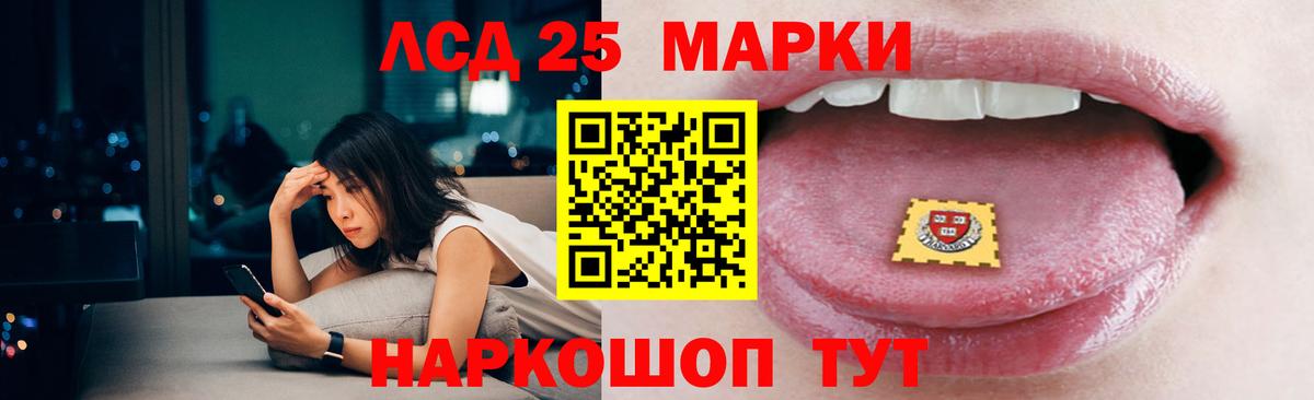 mega как войти  Лсд 25 экстази  Лсд 25 экстази ecstasy  Вход с VPN  LSD-25 экстази ecstasy  Тулун 