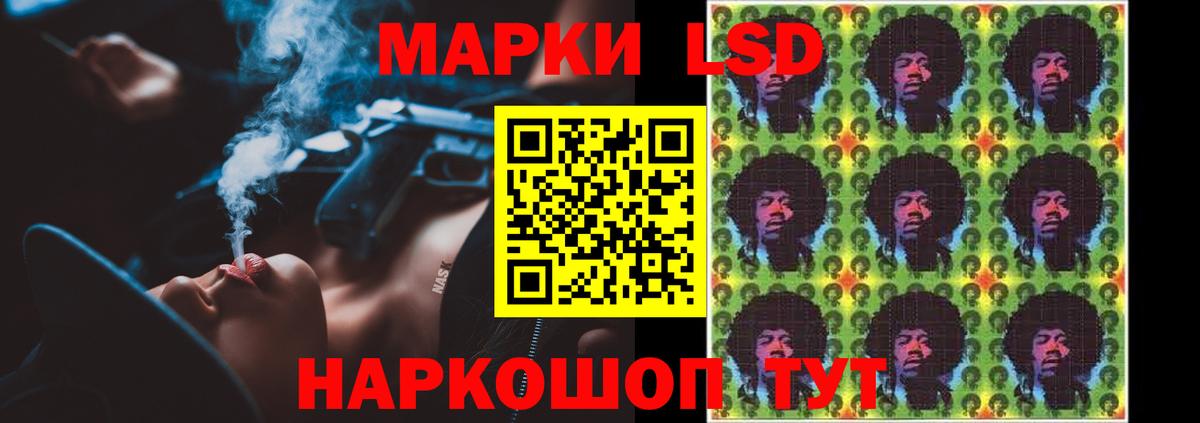 Лсд 25 экстази ecstasy Тулун