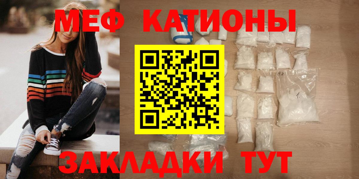 Меф Тулун