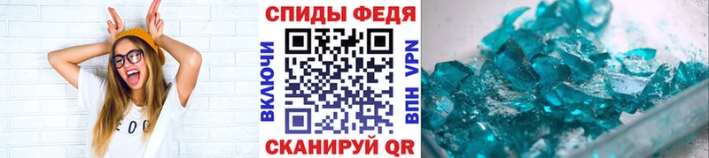 Метамфетамин винт  Тулун 