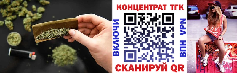 где найти наркотики  Тулун  ссылка на мегу вход  ТГК жижа 
