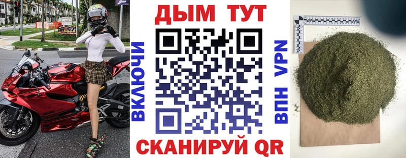 наркошоп  Тулун  Канабис AK-47 